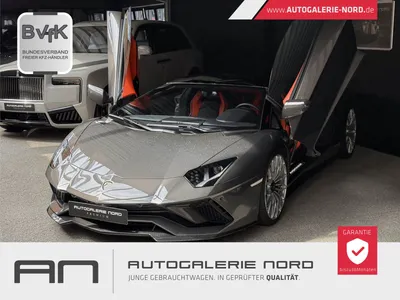 LAMBORGHINI Aventador